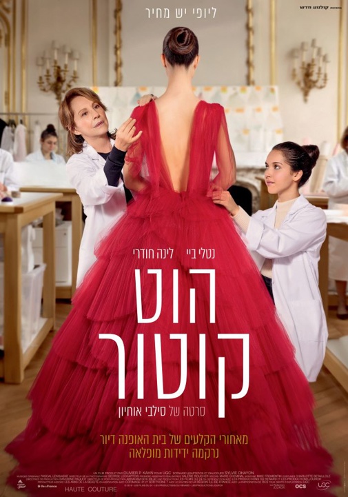 פוסטר